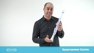 Фото NUVO Clarineo (White/Blue)