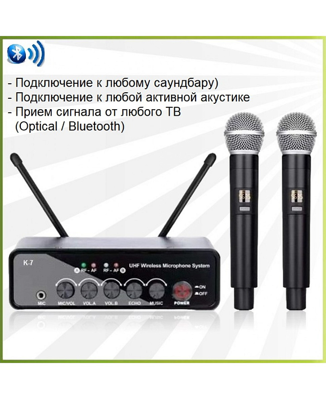 Фото Радиосистема MadMic K-7