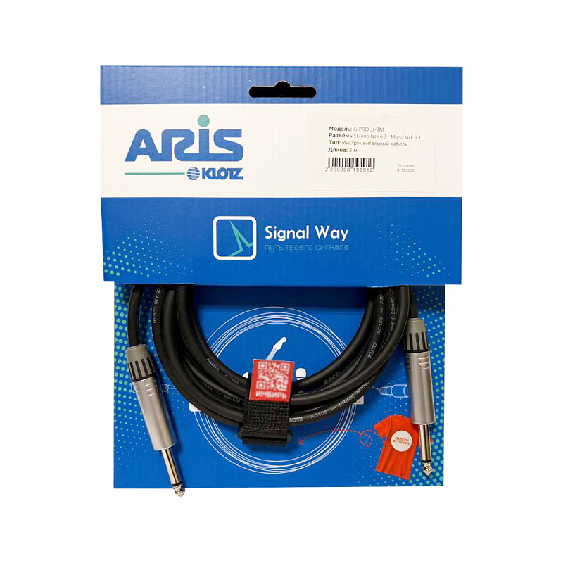 Фото Инструментальный кабель Signal Way G PRO JJ-3M