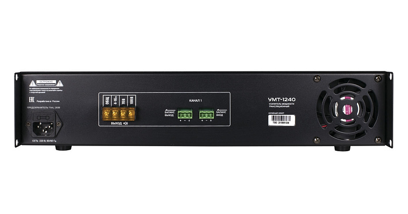 Фото ВЕКТОР УМТ-1240 